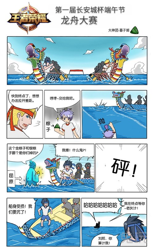 星渊之眼